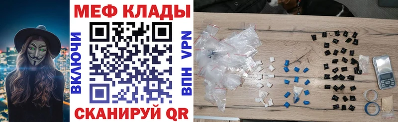 Купить закладку ГАШИШ АМФ Меф мяу мяу МАРИХУАНА МЕТАДОН Галлюциногенные грибы Альфа ПВП Cocaine Могоча