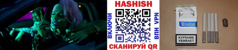 ГАШИШ hashish  Купить  Могоча 