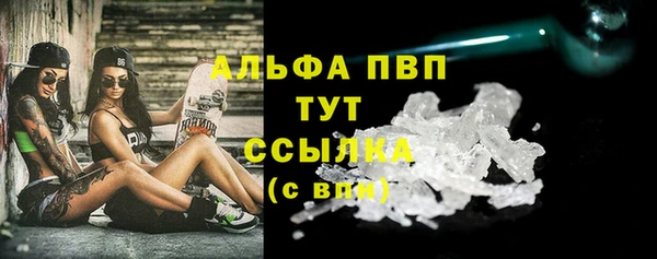 мефедрон Елизово