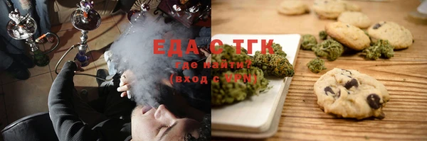ГАЛЛЮЦИНОГЕННЫЕ ГРИБЫ Елабуга