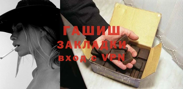 ГАЛЛЮЦИНОГЕННЫЕ ГРИБЫ Елабуга
