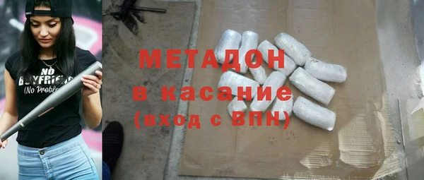 мефедрон Елизово