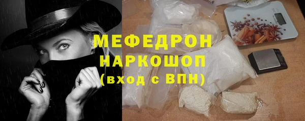 мефедрон Елизово