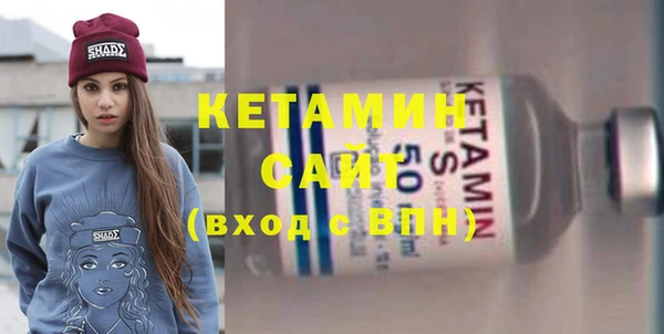 ГАЛЛЮЦИНОГЕННЫЕ ГРИБЫ Елабуга
