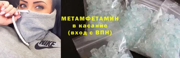 мефедрон Елизово