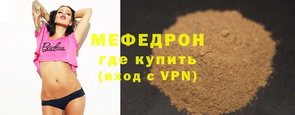 ГАЛЛЮЦИНОГЕННЫЕ ГРИБЫ Елабуга