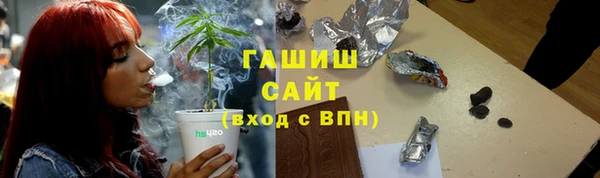 мефедрон Елизово