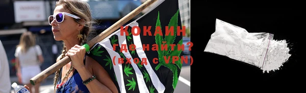 мефедрон Елизово