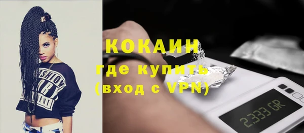 мефедрон Елизово