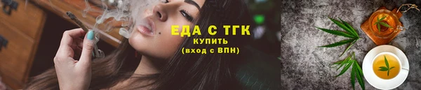 мефедрон Елизово