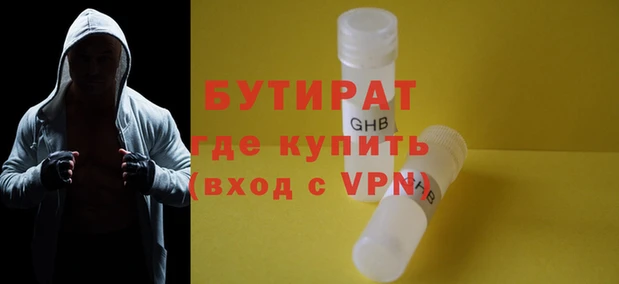ГАЛЛЮЦИНОГЕННЫЕ ГРИБЫ Елабуга