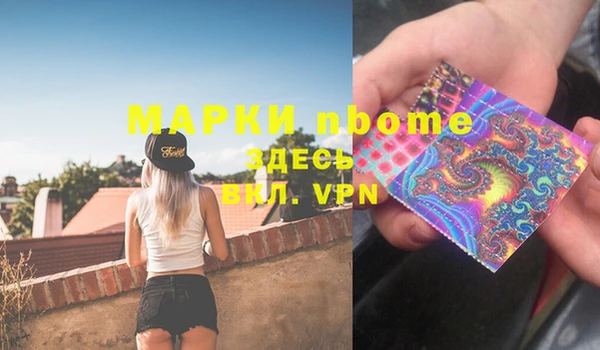 мефедрон Елизово