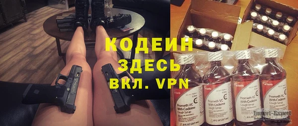 мефедрон Елизово
