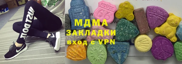 мефедрон Елизово