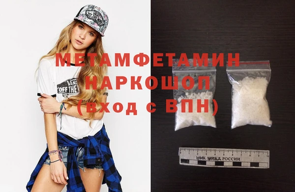 мефедрон Елизово