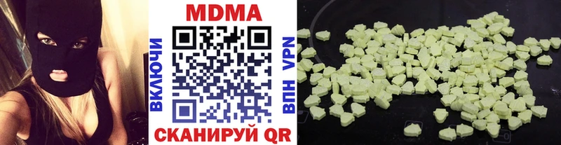 Купить где  Могоча  МДМА crystal 