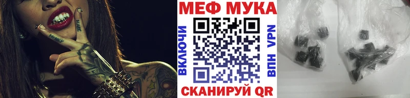 Мефедрон мяу мяу  Купить  Могоча 