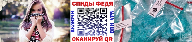 Купить где Могоча Метамфетамин пудра