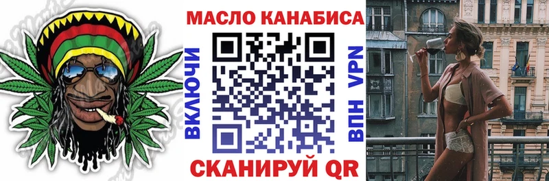 Дистиллят ТГК вейп  Купить  Могоча 