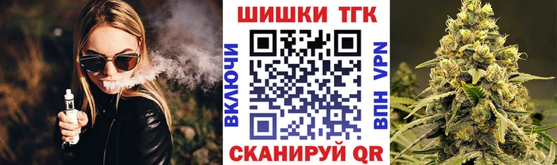Конопля MAZAR  Купить закладки  Могоча 